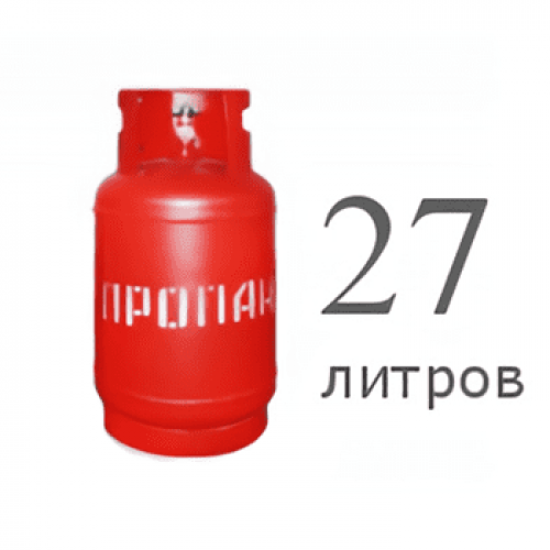 Пропановый баллон 27 л новый